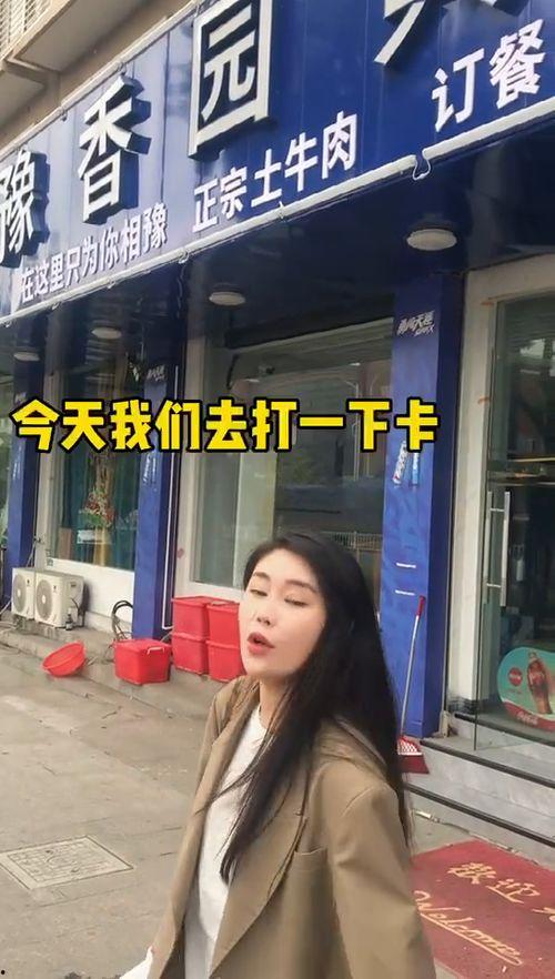 瓜沥镇今日招主播,招募主播，共筑网络直播新篇章