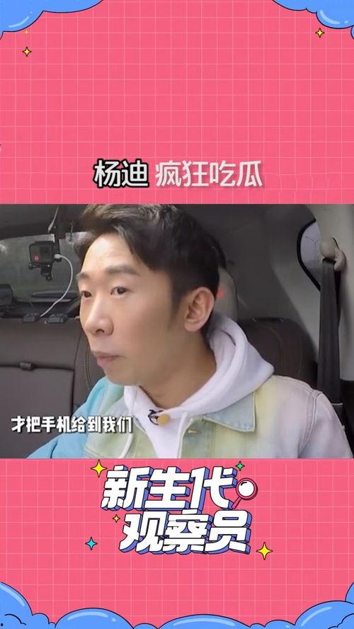 一起上热门请你吃瓜,瓜田里的那些事儿