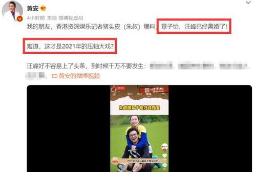 每日大赛吃瓜爆料最新进展视频