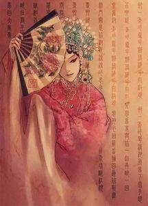 明星网红就是戏子吗