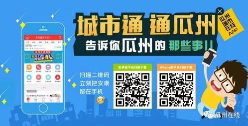 瓜州今日停电查询网站最新