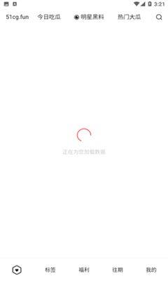 51今日吃瓜在线看,揭秘娱乐圈最新热点事件