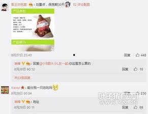 最新七夕吃瓜爆料微博是真的吗,微博热搜背后的真相揭秘