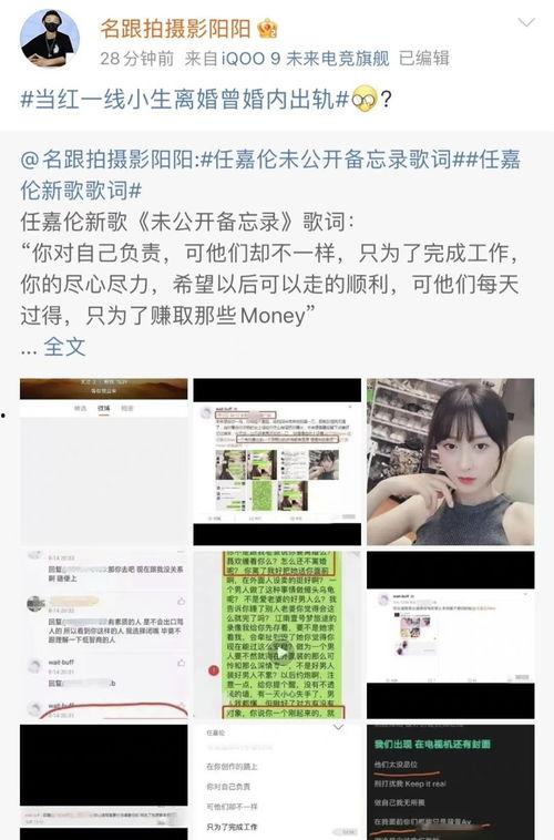 吃瓜爆料第一页微博怎么看,第一页内容深度解析