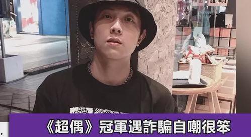 明星网红失误事件