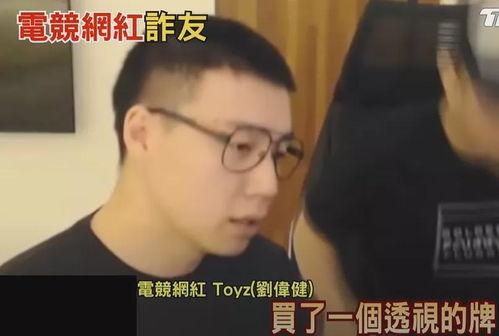 明星网红失误事件