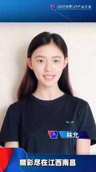 明星网红失误事件