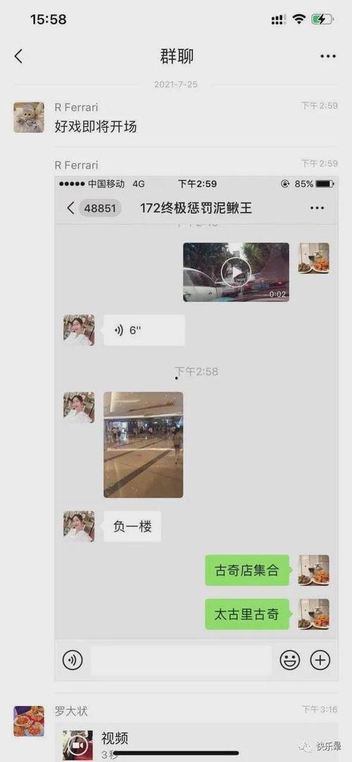 吃瓜网站各种热门事件,吃瓜网站揭秘热门事件幕后真相
