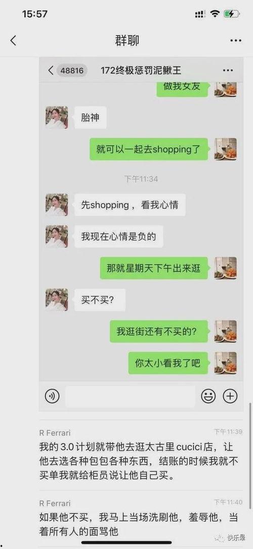 吃瓜网站各种热门事件,吃瓜网站揭秘热门事件幕后真相