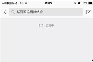 最近的吃瓜热门微博