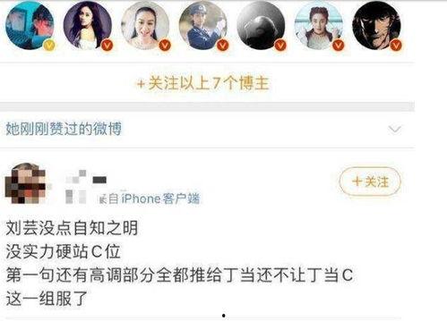 吃瓜网站黑料,真相与谣言的交织