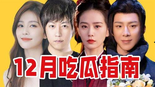 热门吃瓜视频都在那里看,一网打尽！