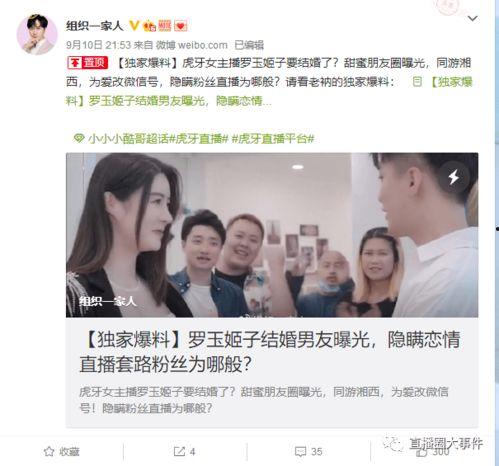 黑料门独家爆料吃瓜在线胡连馨