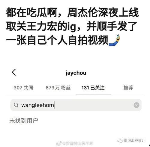 吃瓜被小鱼拉黑怎么办,小鱼为何拉黑我？揭秘背后真相