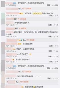 吃瓜鹅今日搬微博