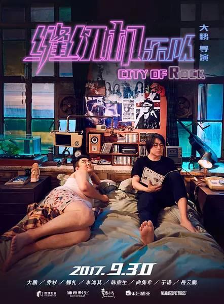 瓜沥新世纪影院今日电影