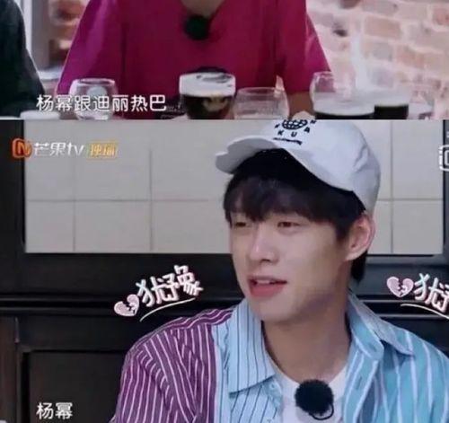 吃瓜爆料博主肖战杨紫是真的吗