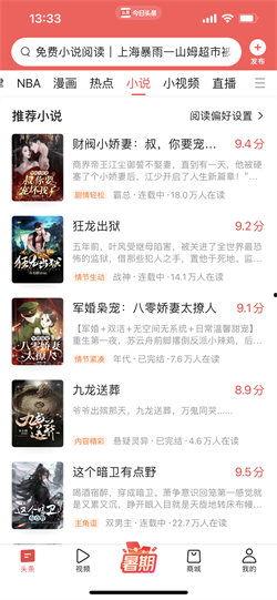 深宫吃瓜小说今日头条,今日头条揭秘宫廷秘闻瓜料