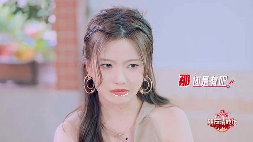 今日吃瓜陈卓璇图片