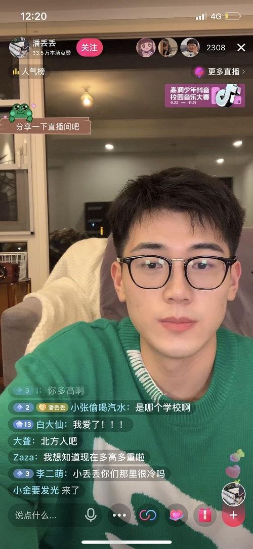 今日吃瓜网红是谁呀,揭秘网络红人的崛起之路