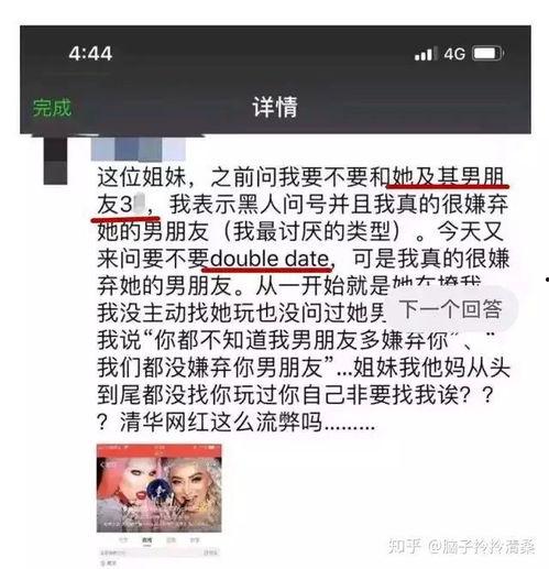 网友上传黑料吃瓜是真的吗,真相还是吃瓜？