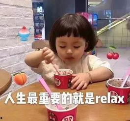 全家带凳子吃瓜真千金爆料啦短剧,一场爆笑的豪门恩怨