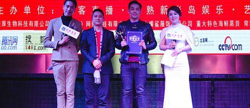 明星网红庆典图片大全,明星网红庆典精彩瞬间大盘点