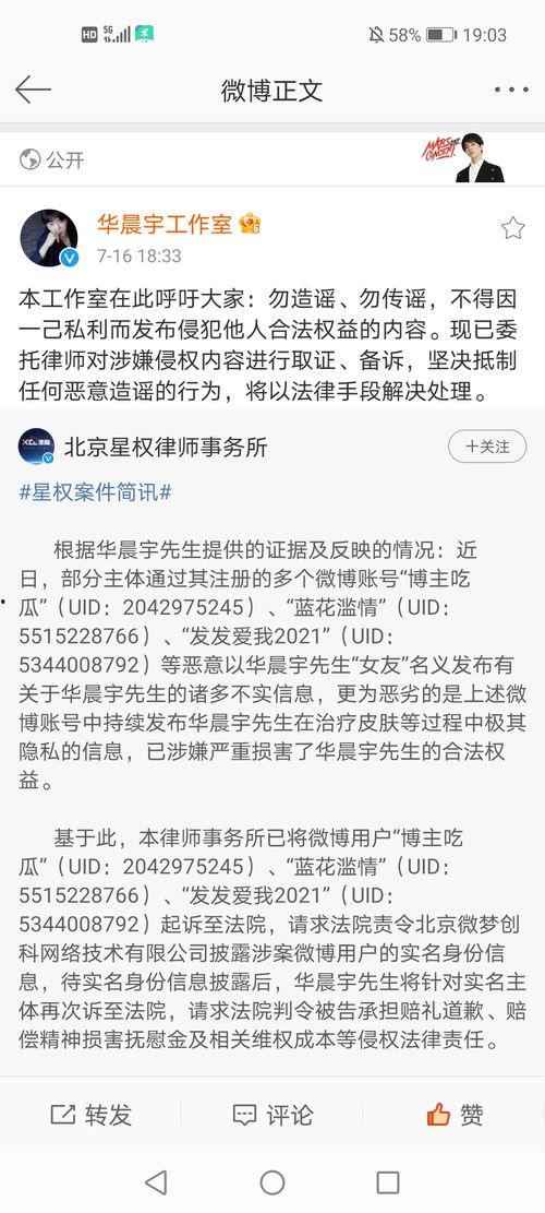 一线吃瓜最新事件爆料是真的吗,最新事件爆料真实性揭秘