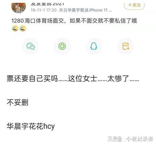 一线吃瓜最新事件爆料是真的吗,最新事件爆料真实性揭秘