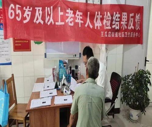 王瓜店今日事件新闻,真相与影响全解析