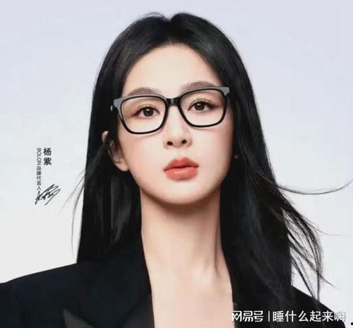 戴眼镜的明星网红,揭秘戴眼镜的明星网红风采
