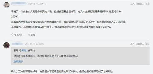 吃瓜事件黑料吃瓜网站,黑料事件背后的真相与争议