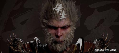 黄眉吃瓜黑神话悟空,悟空背后的故事与魅力