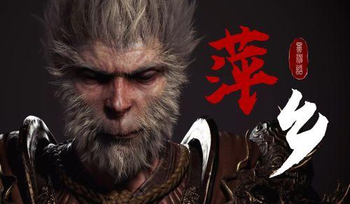 黄眉吃瓜黑神话悟空,悟空背后的故事与魅力