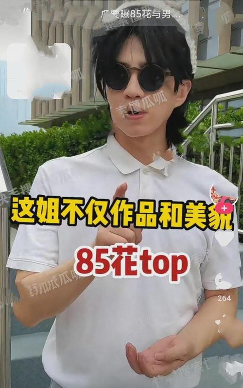 吃瓜八卦最新事件爆料是真的吗,最新事件爆料真实性揭秘