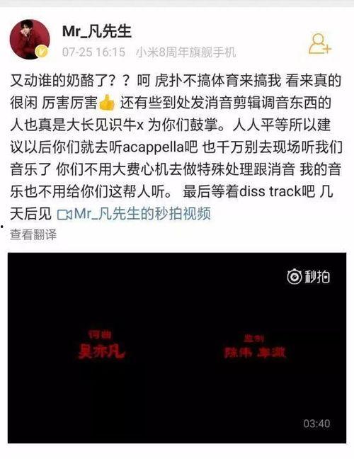 微博热门吃瓜视频,一场视觉盛宴背后的真相