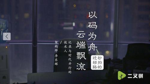 微博热门吃瓜视频,一场视觉盛宴背后的真相