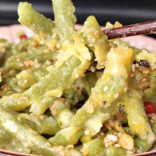 许昌今日茄瓜多少钱,行情如何？