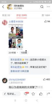 西小瓜视频今日头条,揭秘热门话题背后的故事