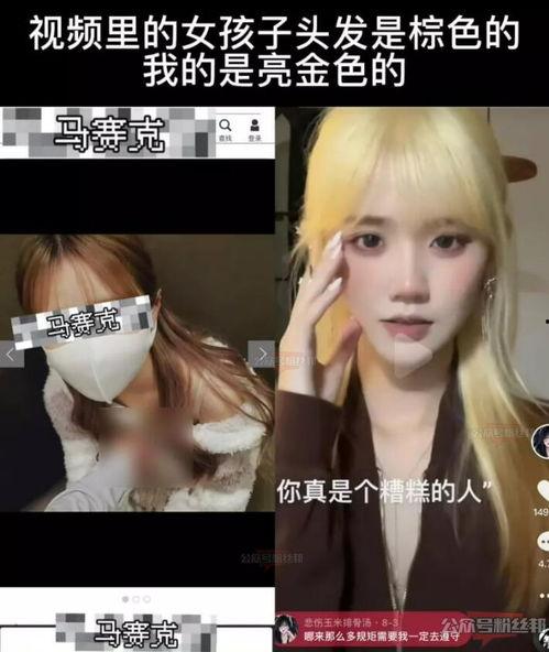 井川里予黑料吃瓜网,吃瓜网带你探秘娱乐圈风云