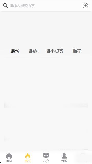 51吃瓜黑料app,带你走进网络八卦的神秘世界