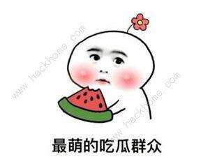 抖音最新吃瓜热门事件