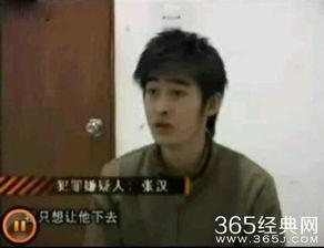 张翰吃瓜爆料是真的吗还是假的,真相揭秘，是实锤还是谣言？