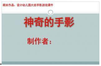 2025吃瓜热门事件ppt,揭秘年度焦点与幕后真相