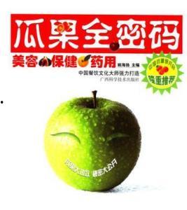 热门瓜大全密码,解码网络热议背后的真相与秘密