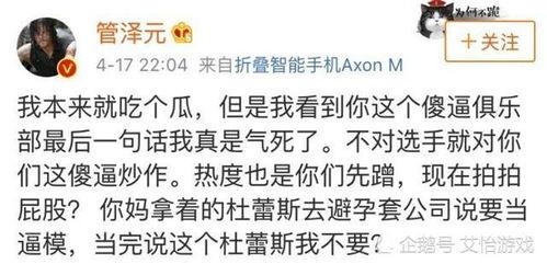 今日吃瓜热门在线观看,在线观看，揭秘娱乐圈最新动态