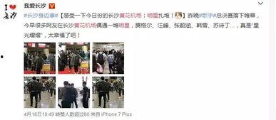 偶遇各种明星网红视频,网红明星偶遇瞬间大盘点