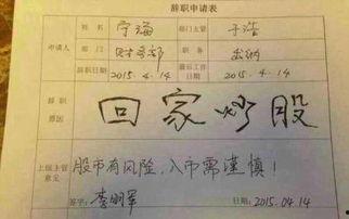 吃瓜爆料给理发师的一封信,揭秘娱乐圈惊人内幕