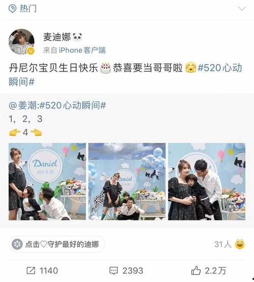 朋友今日吃瓜一天,朋友一整天吃瓜大揭秘