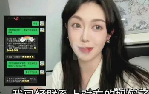 明星网红为什么不封